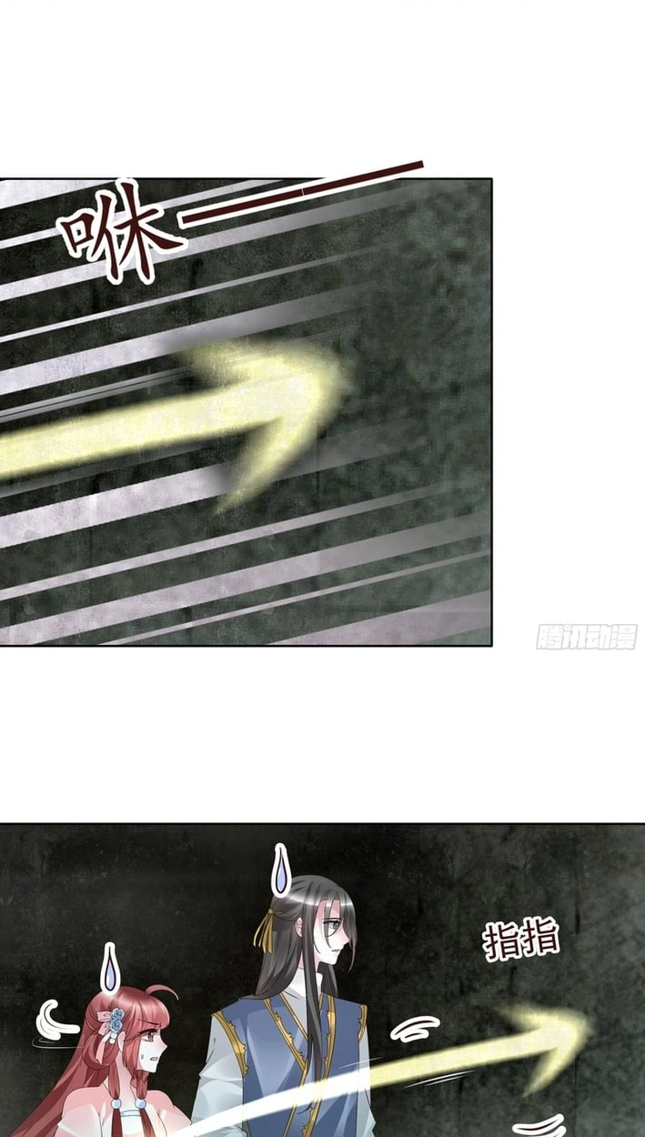 Record of Ancient Melodies Chapter 87 page 5 - 