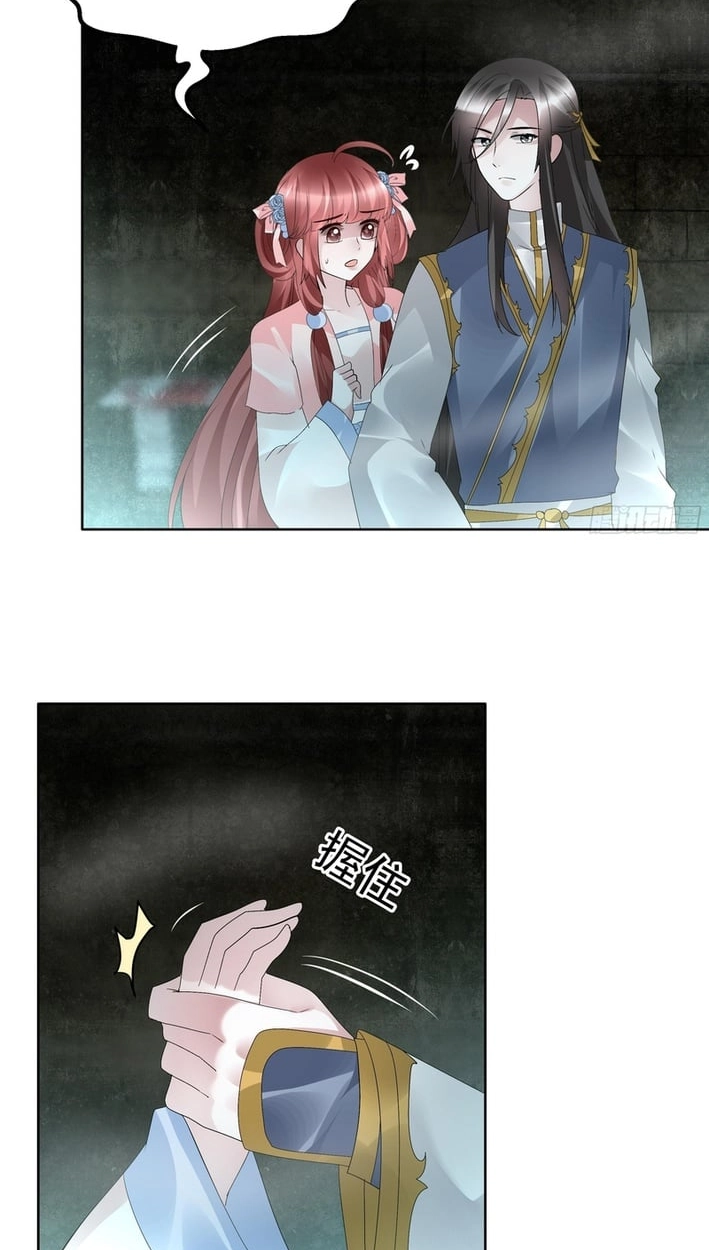 Record of Ancient Melodies Chapter 87 page 10 - 