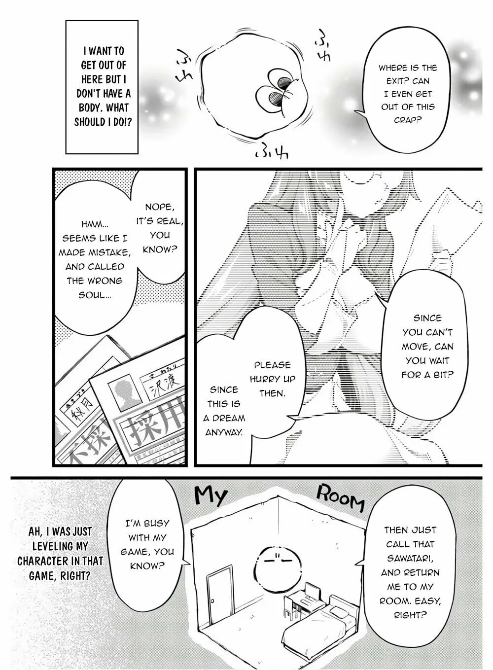 Record of Erotic Warrior Chapter 1 page 13 - 
