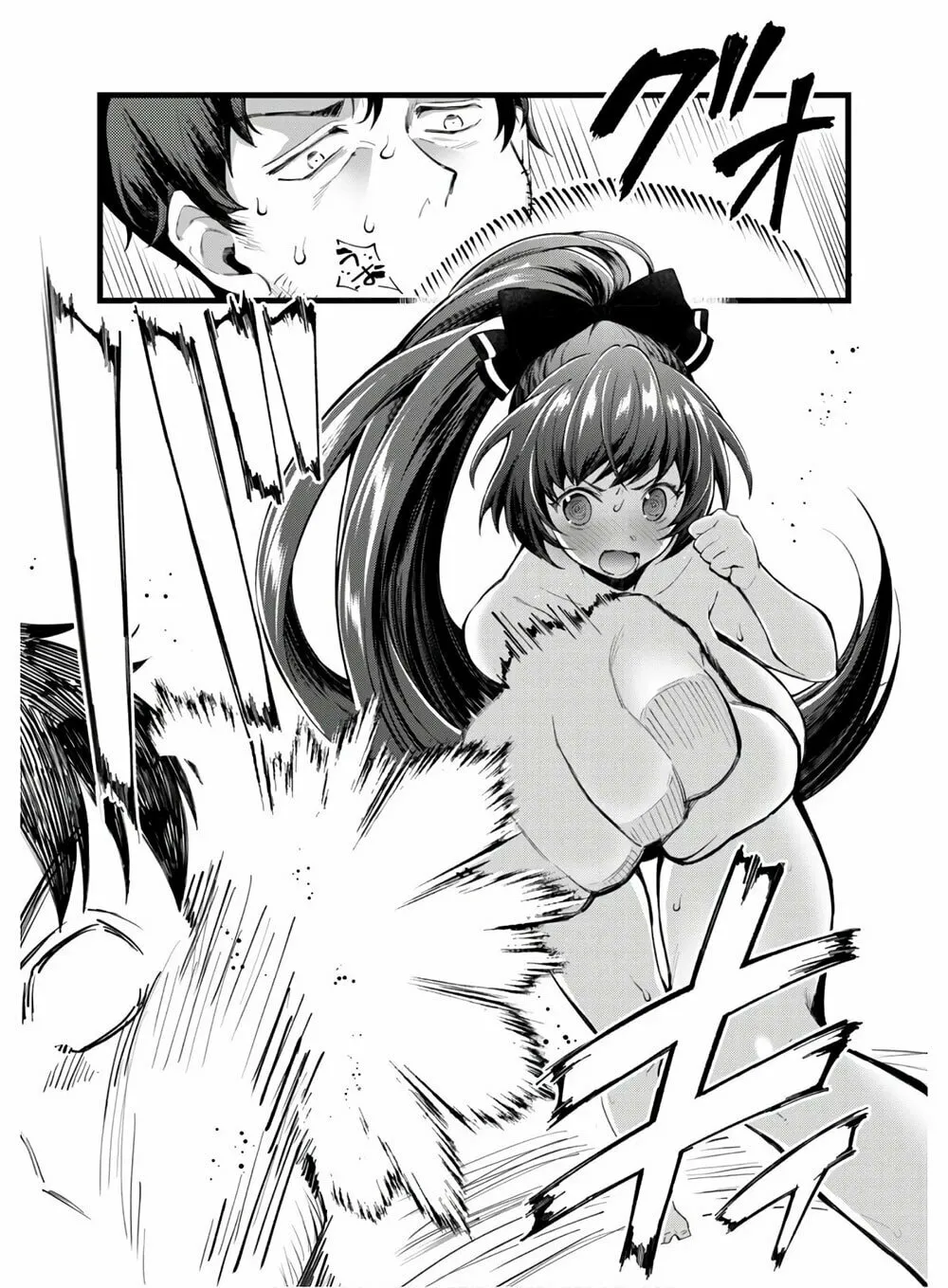 Record of Erotic Warrior Chapter 1 page 32 - 