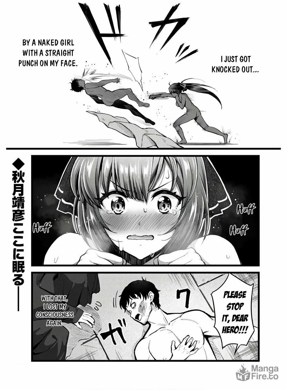 Record of Erotic Warrior Chapter 1 page 33 - 