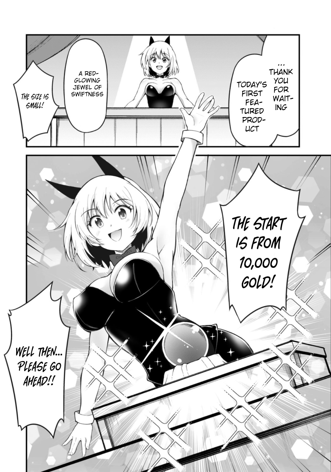 Record of Erotic Warrior Chapter 5 page 14 - 