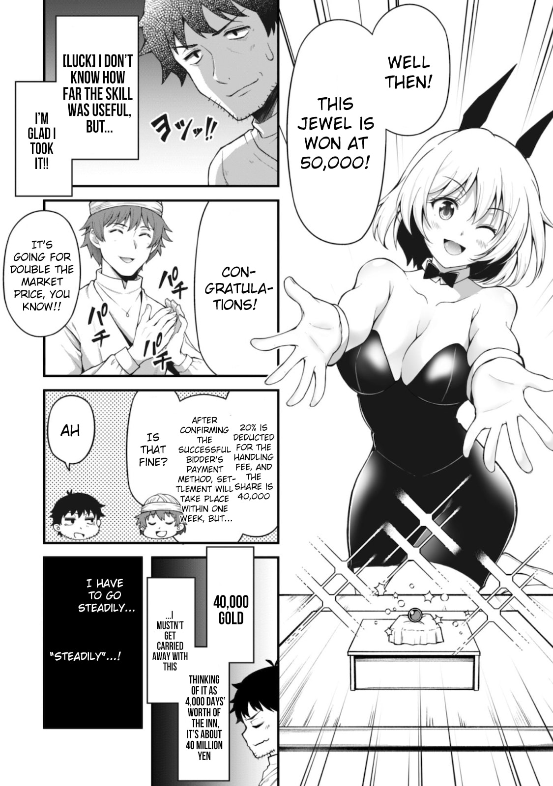 Record of Erotic Warrior Chapter 5 page 16 - 
