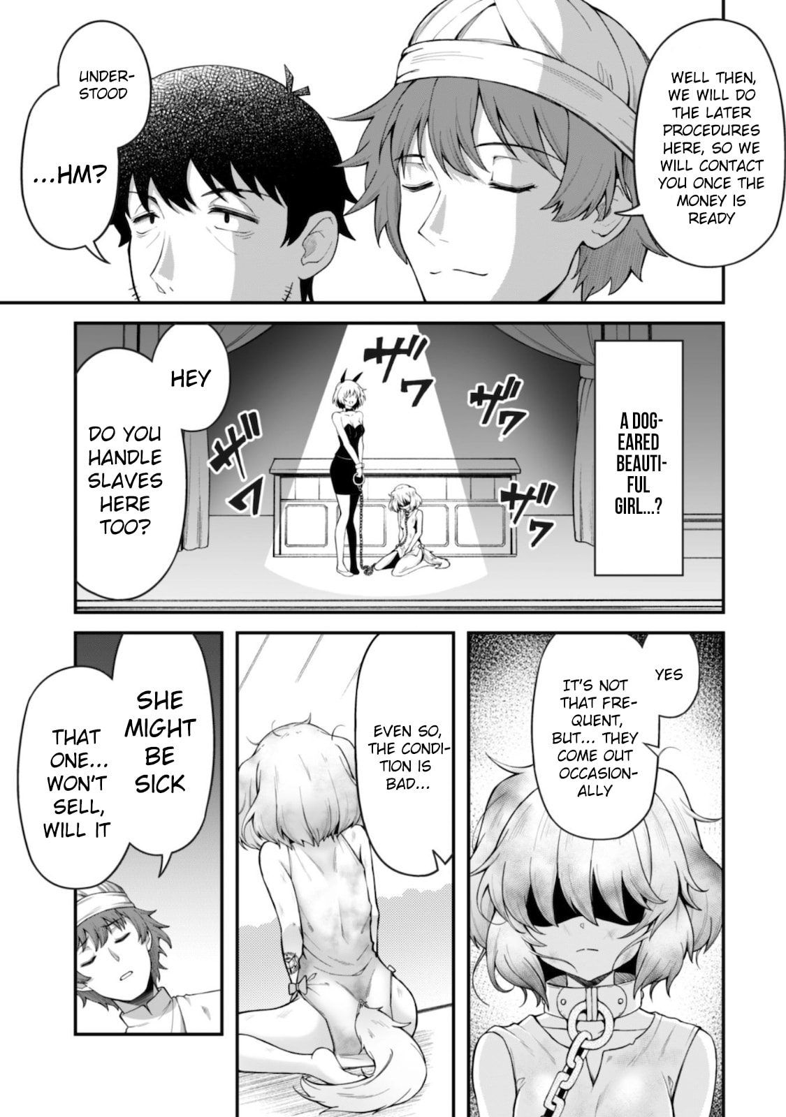 Record of Erotic Warrior Chapter 5 page 17 - 