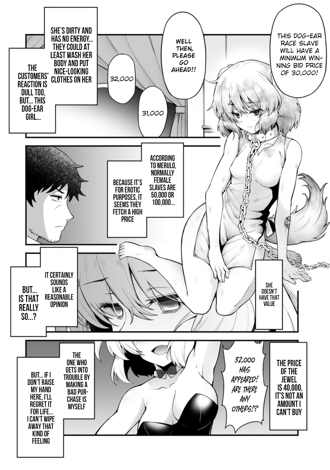 Record of Erotic Warrior Chapter 5 page 18 - 