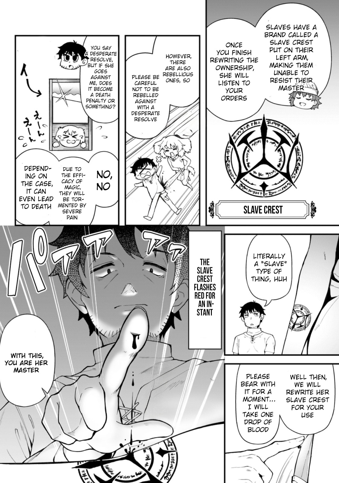 Record of Erotic Warrior Chapter 5 page 22 - 