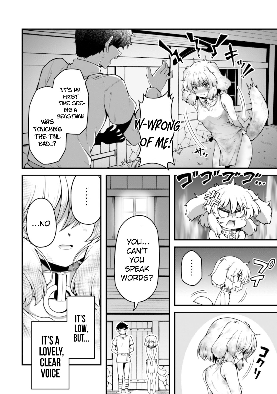 Record of Erotic Warrior Chapter 5 page 28 - 