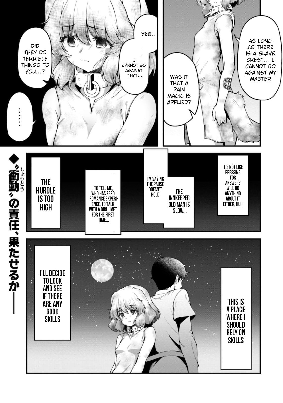 Record of Erotic Warrior Chapter 5 page 30 - 