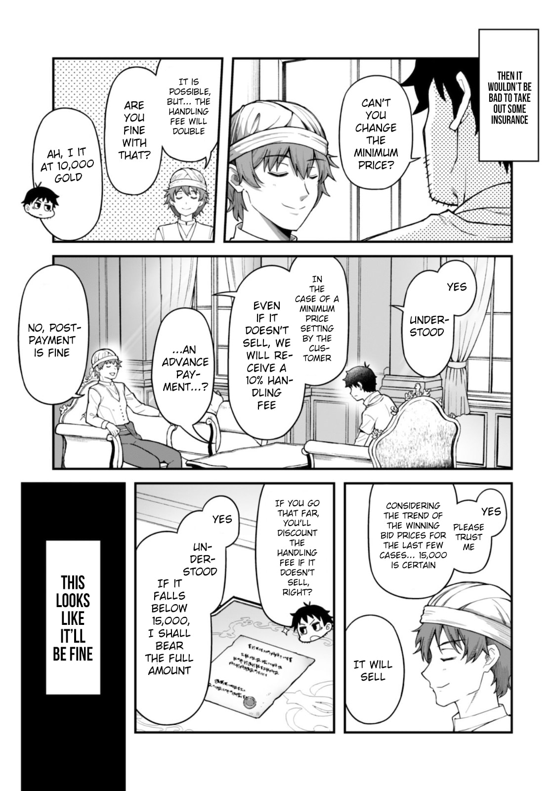 Record of Erotic Warrior Chapter 5 page 7 - 