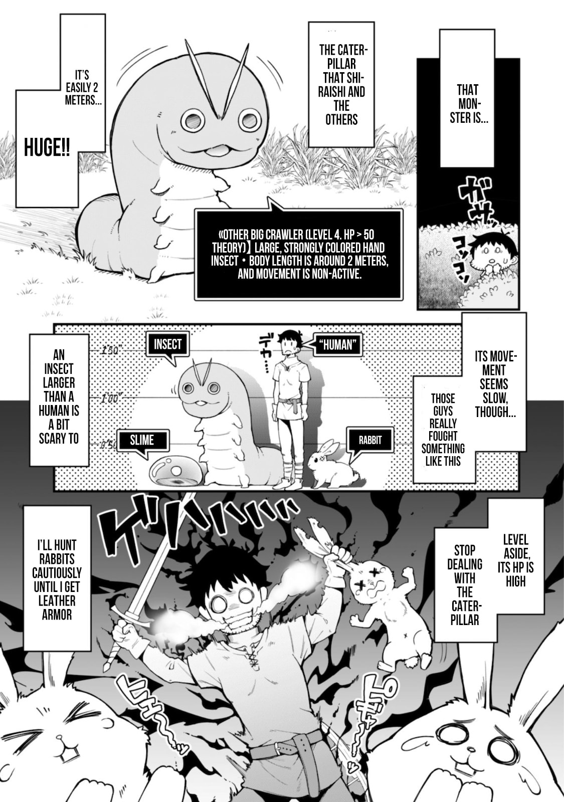 Record of Erotic Warrior Chapter 5 page 9 - 