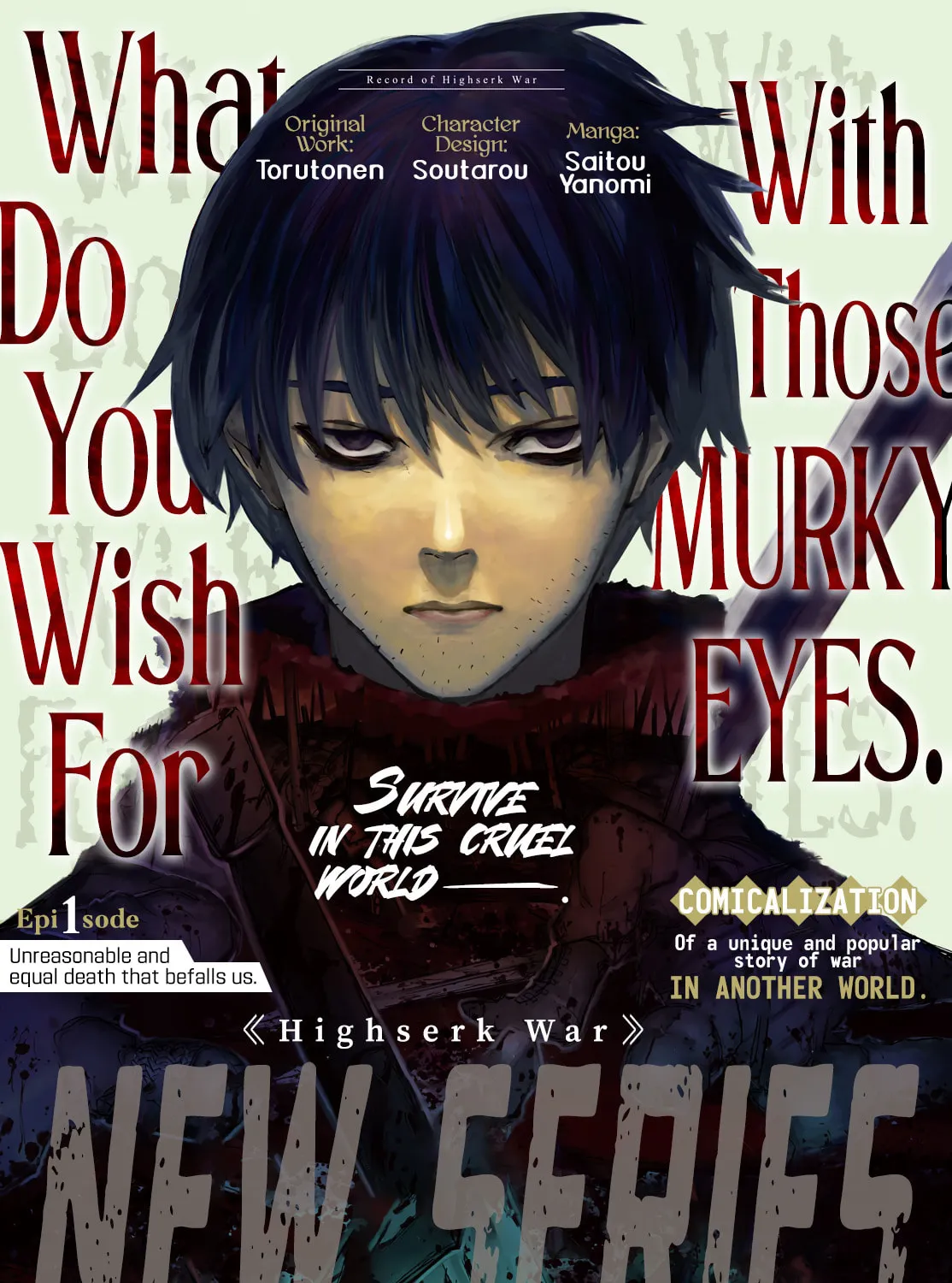 Record of Highserk War Chapter 1 page 3 - 