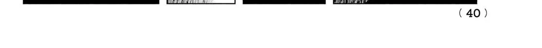 Record of Highserk War Chapter 1 page 74 - 