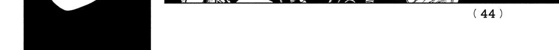 Record of Highserk War Chapter 1 page 82 - 