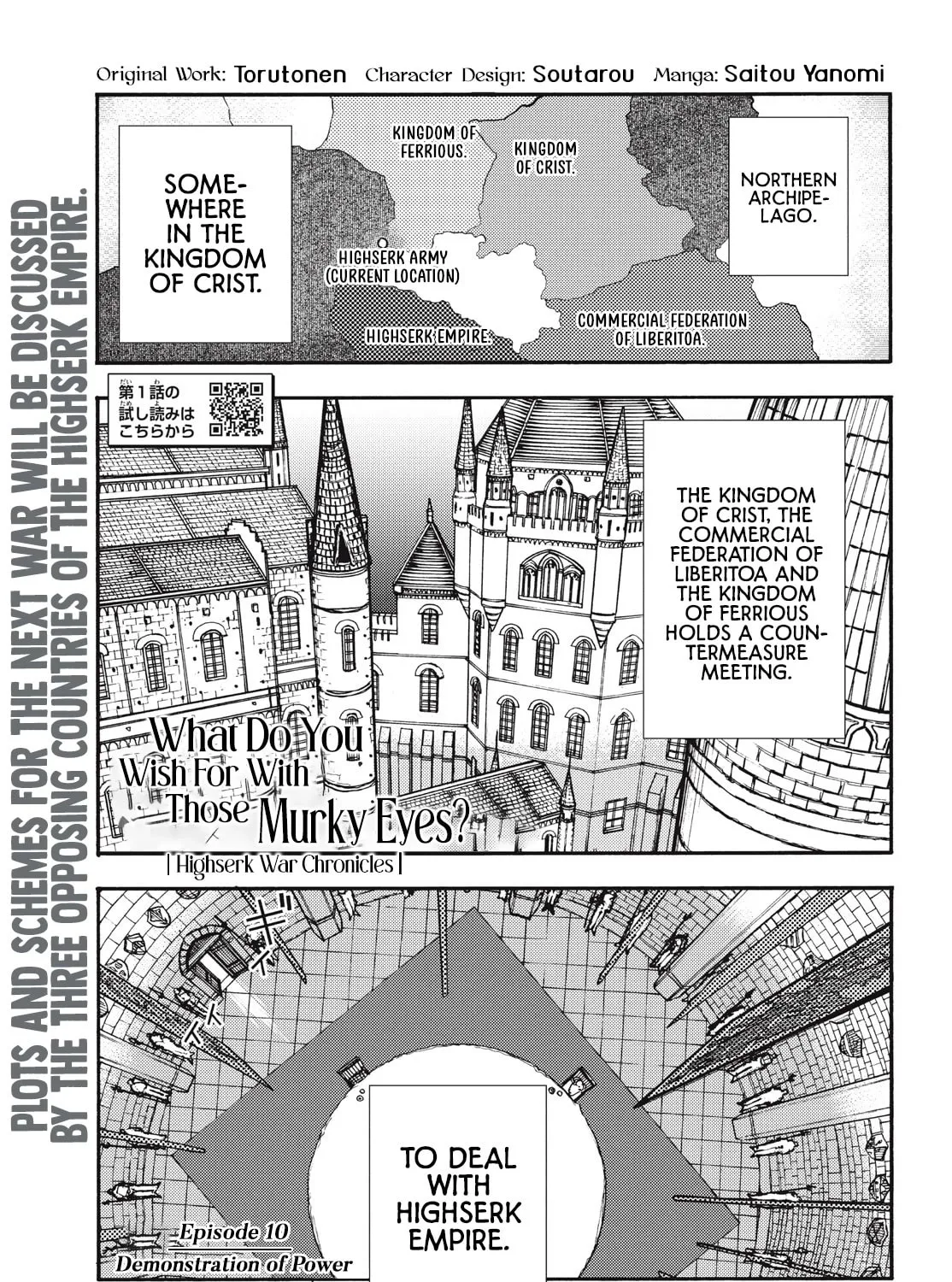 Record of Highserk War Chapter 10 page 3 - 