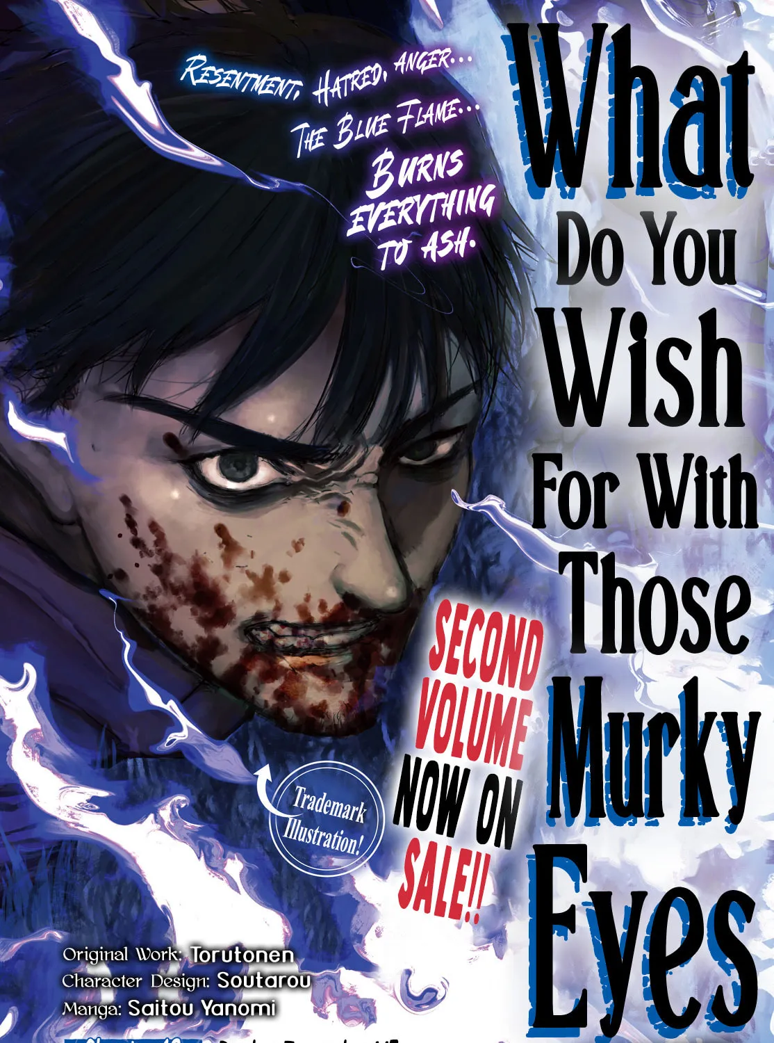 Record of Highserk War Chapter 13 page 2 - 