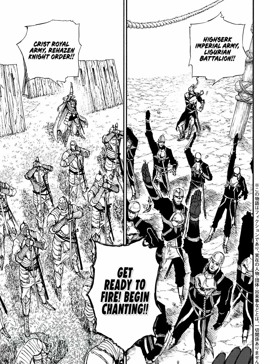 Record of Highserk War Chapter 15 page 2 - 