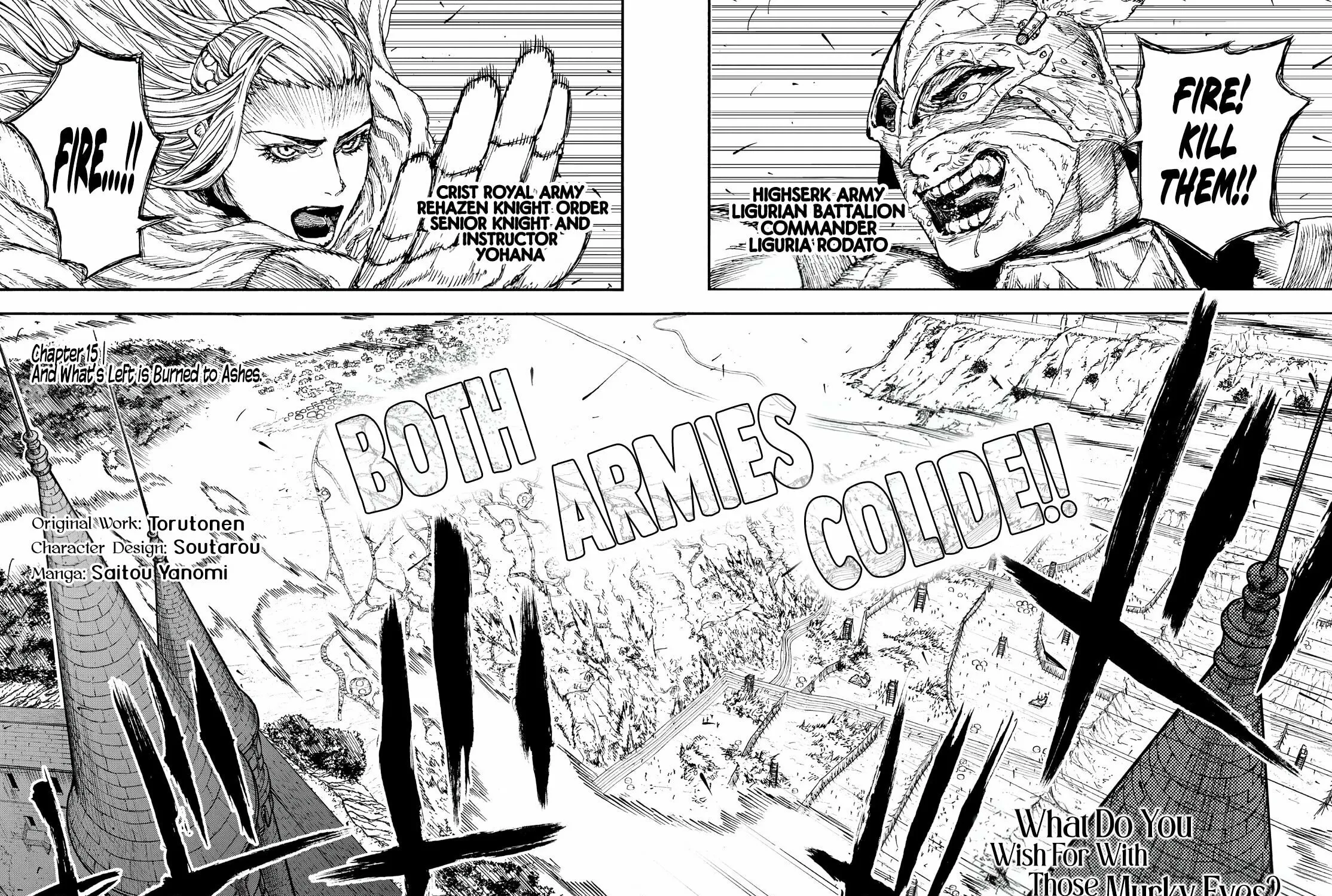 Record of Highserk War Chapter 15 page 4 - 
