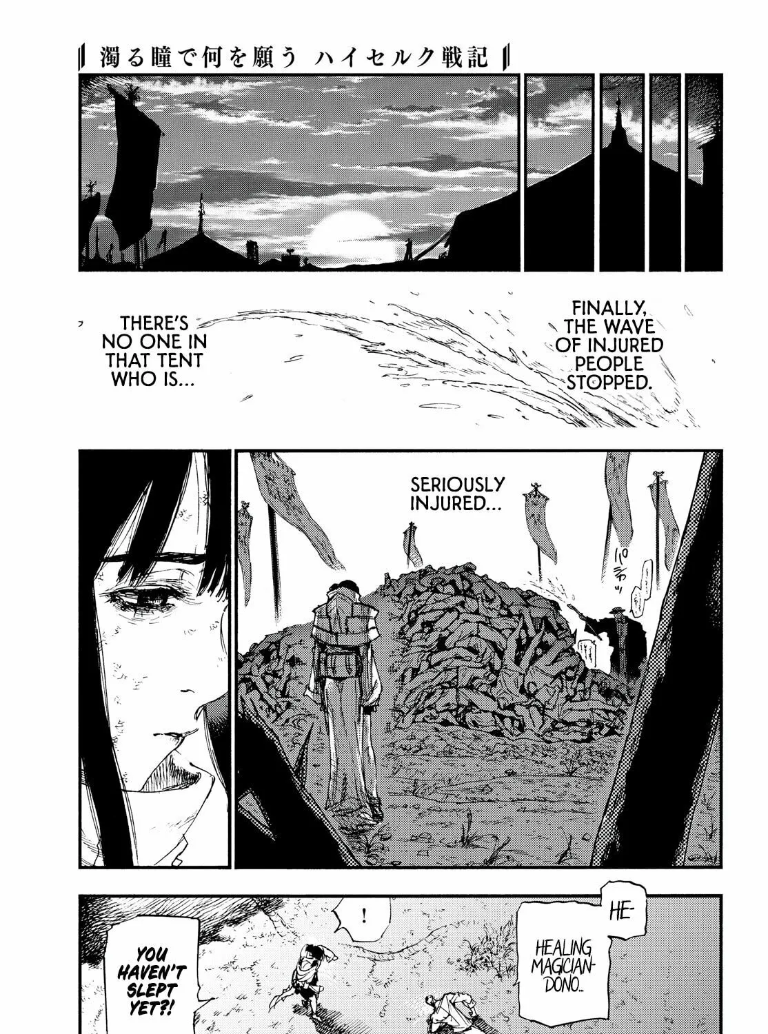 Record of Highserk War Chapter 15 page 50 - 