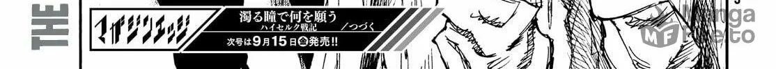 Record of Highserk War Chapter 15 page 59 - 