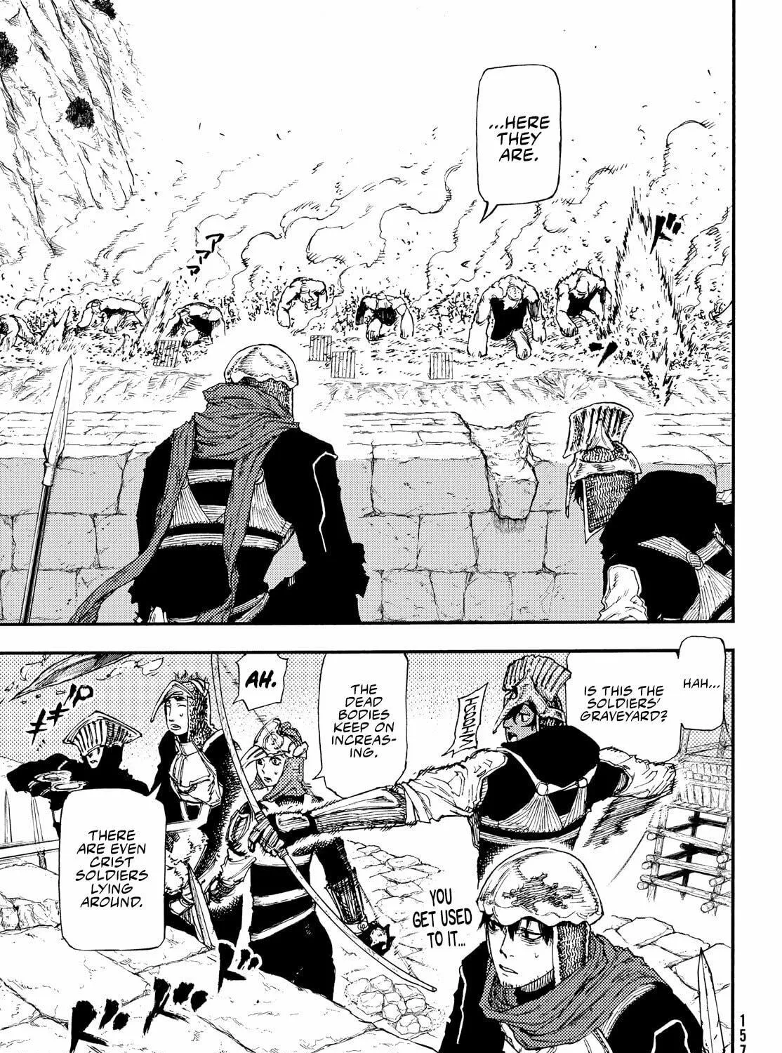 Record of Highserk War Chapter 15 page 8 - 