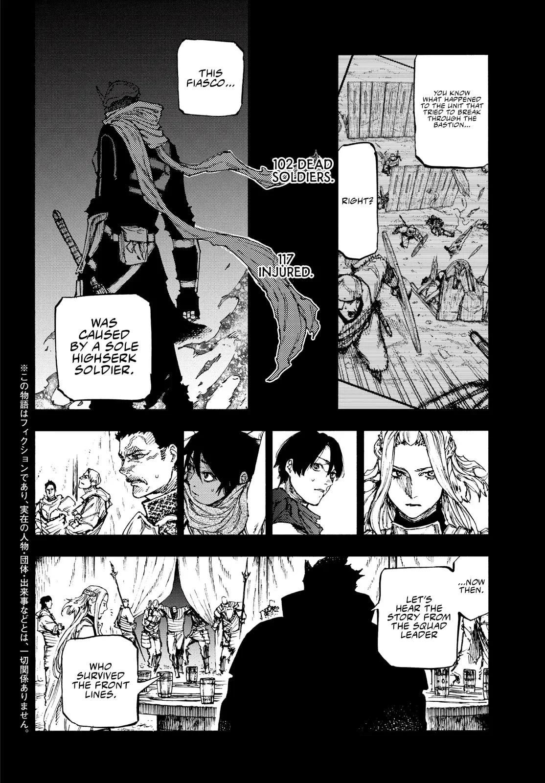 Record of Highserk War Chapter 16.1 page 3 - 