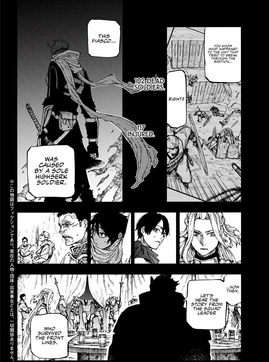 Record of Highserk War Chapter 16 page 4 - 