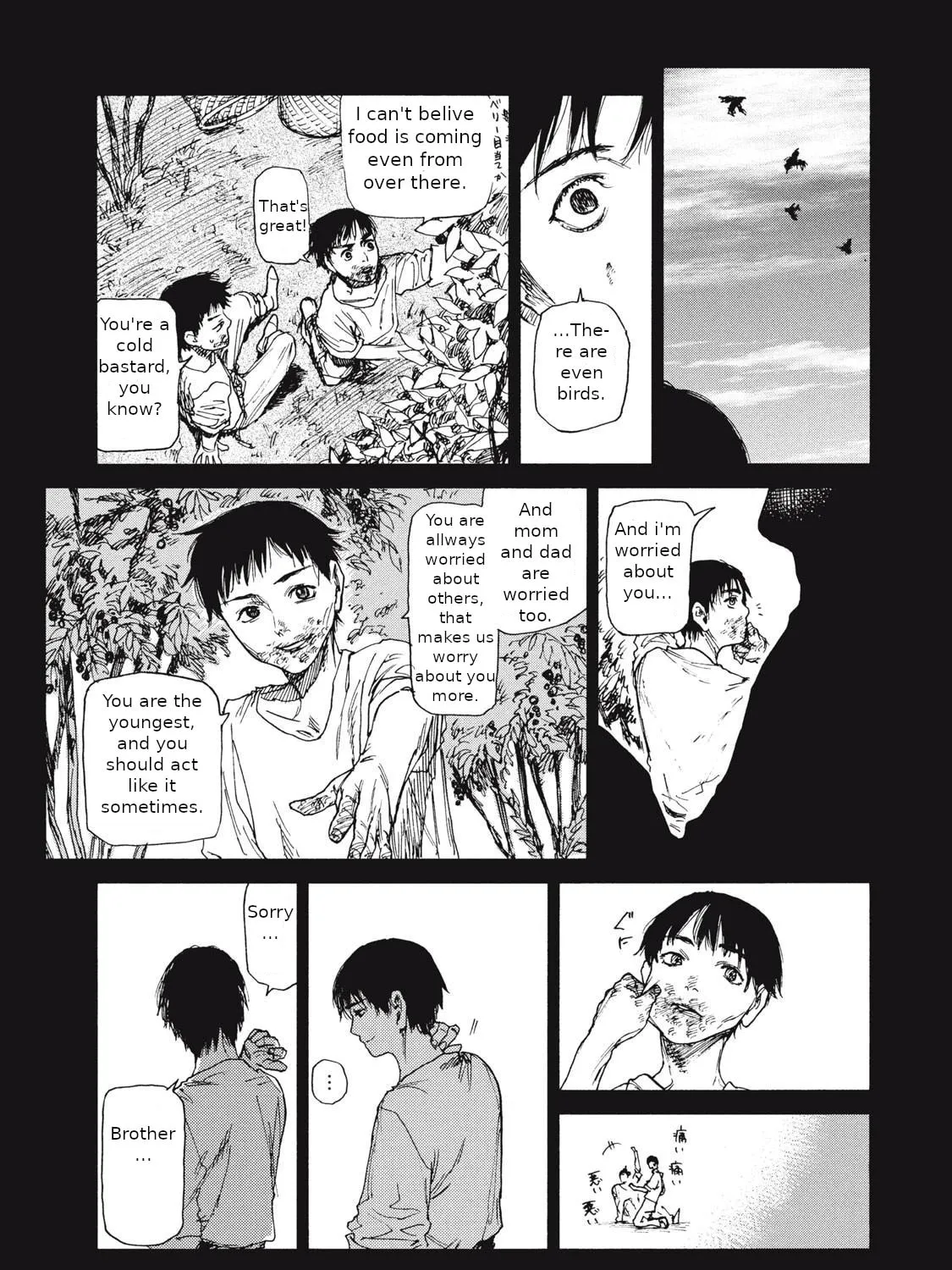 Record of Highserk War Chapter 17 page 7 - 