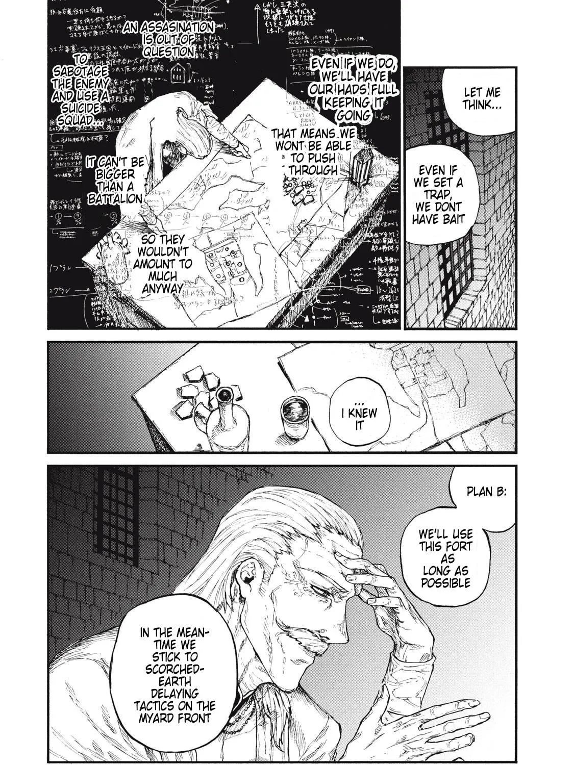 Record of Highserk War Chapter 18 page 58 - 
