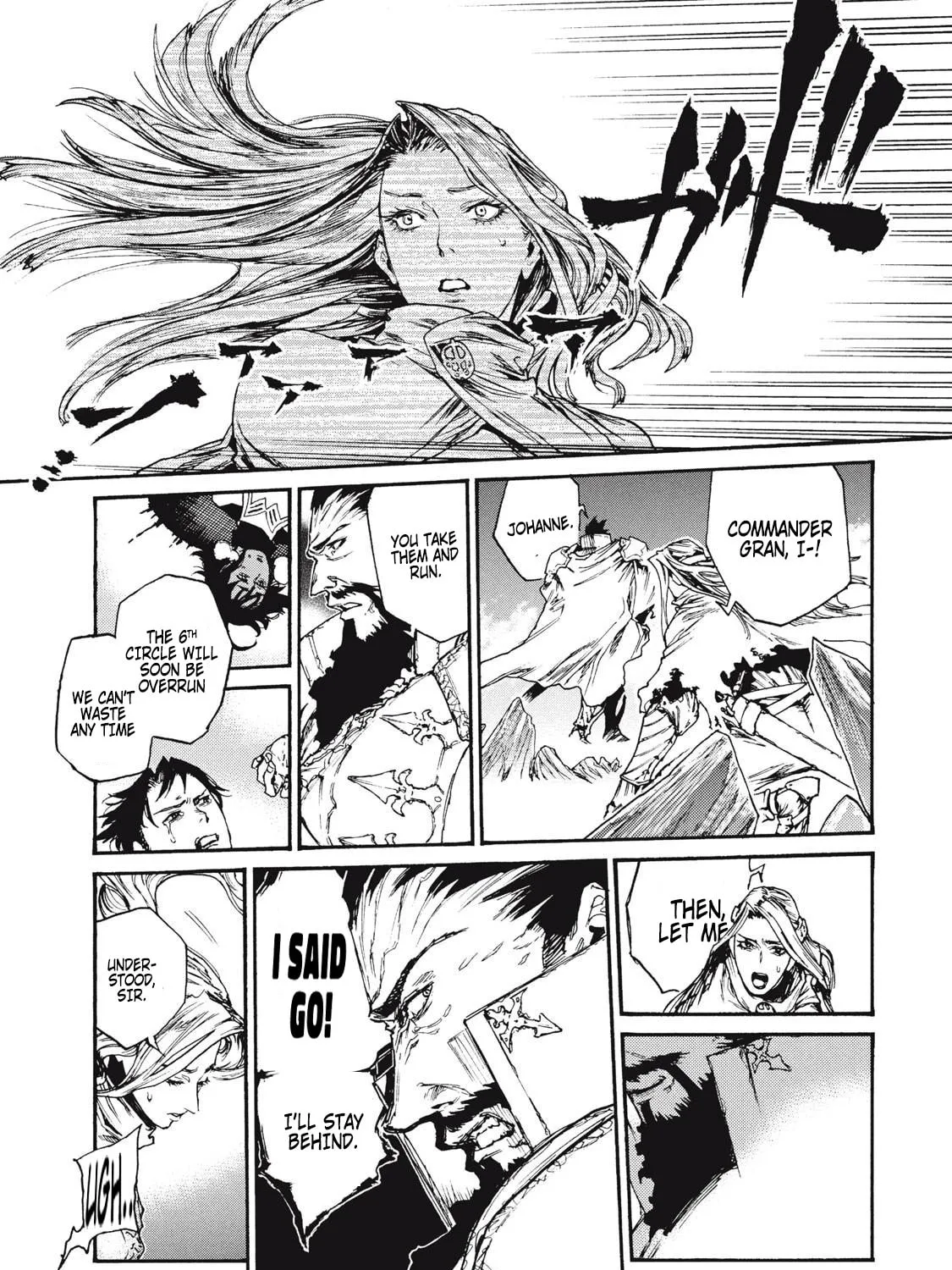 Record of Highserk War Chapter 20 page 20 - 