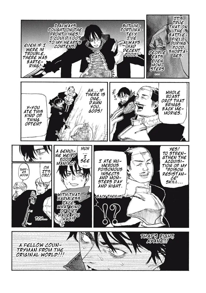 Record of Highserk War Chapter 25 page 14 - 