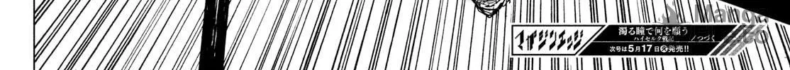 Record of Highserk War Chapter 3 page 66 - 