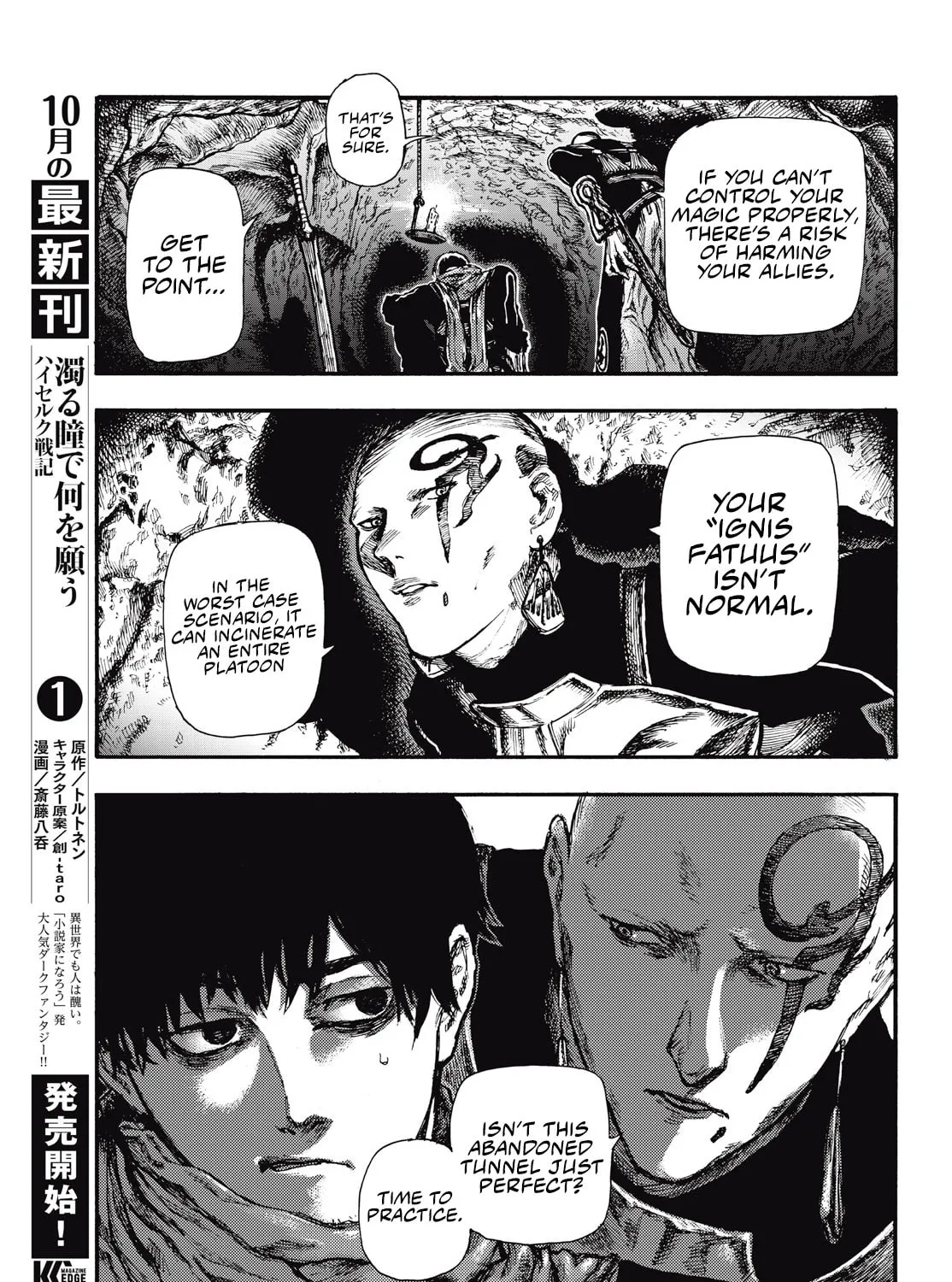 Record of Highserk War Chapter 7 page 14 - 