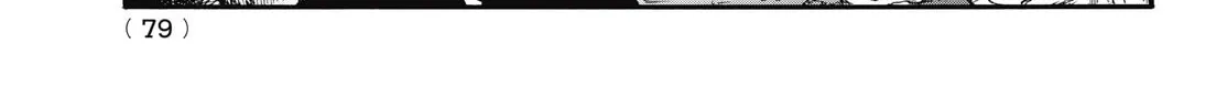 Record of Highserk War Chapter 7 page 27 - 