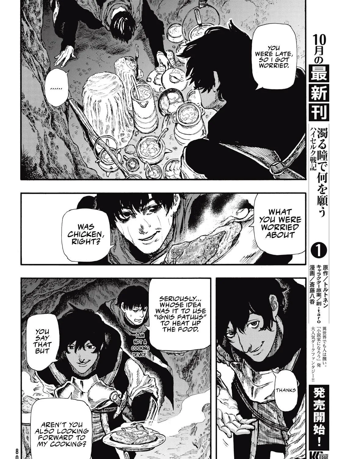 Record of Highserk War Chapter 7 page 28 - 