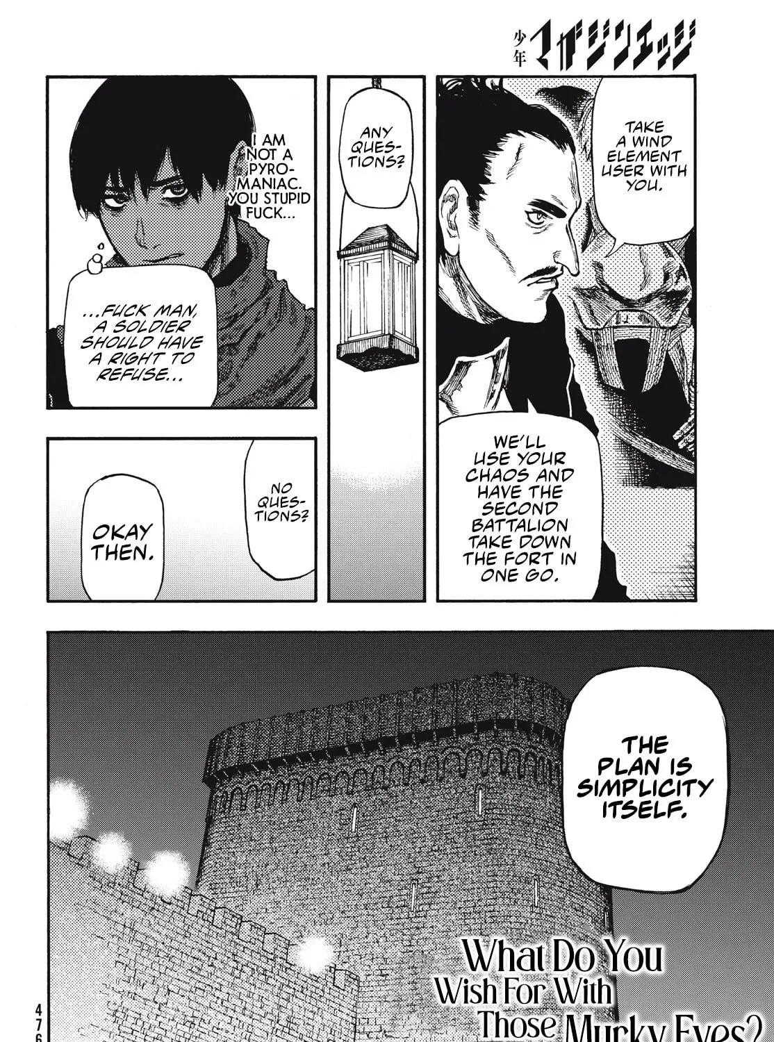 Record of Highserk War Chapter 8 page 5 - 