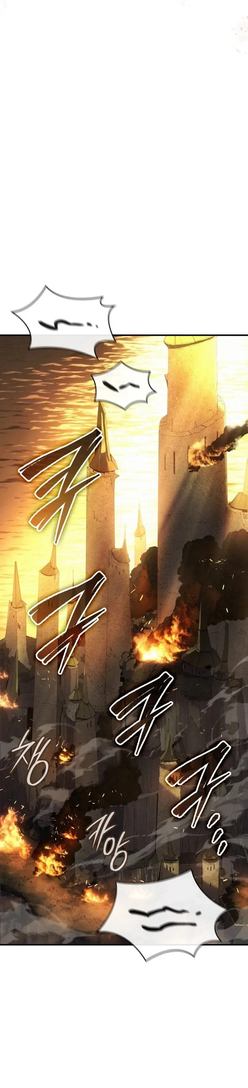 Record of Lodoss War: Queen of Death Chapter 0 page 22 - 