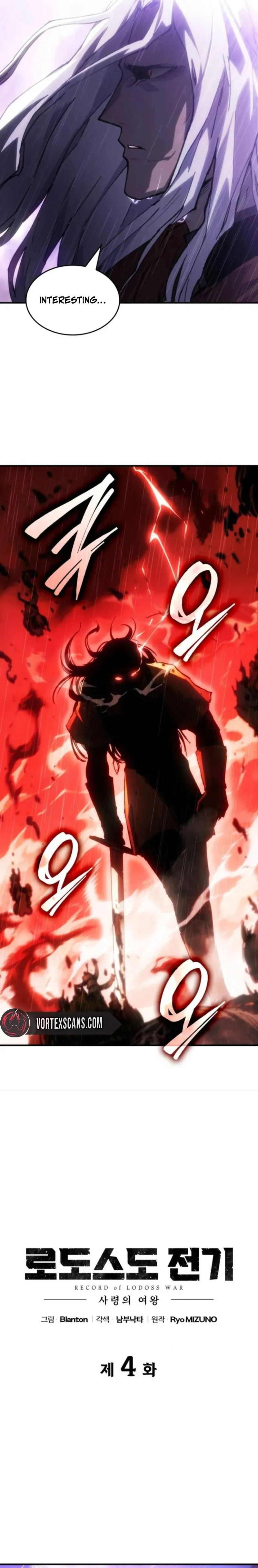 Record of Lodoss War: Queen of Death Chapter 4 page 25 - 