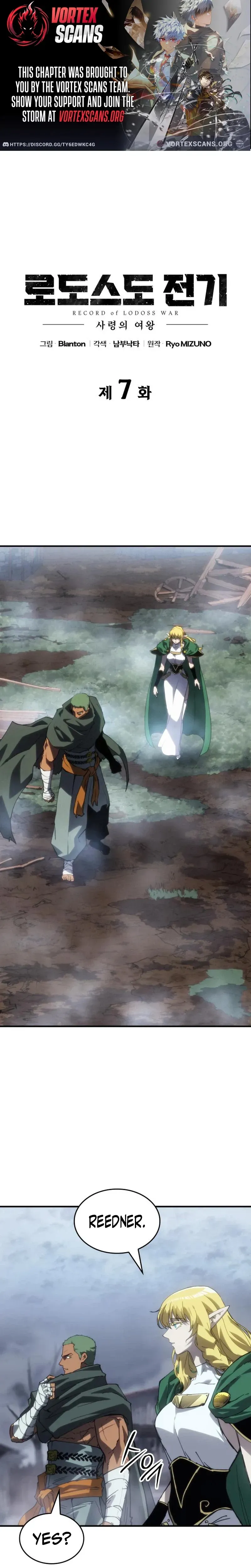 Record of Lodoss War: Queen of Death Chapter 7 page 1 - 