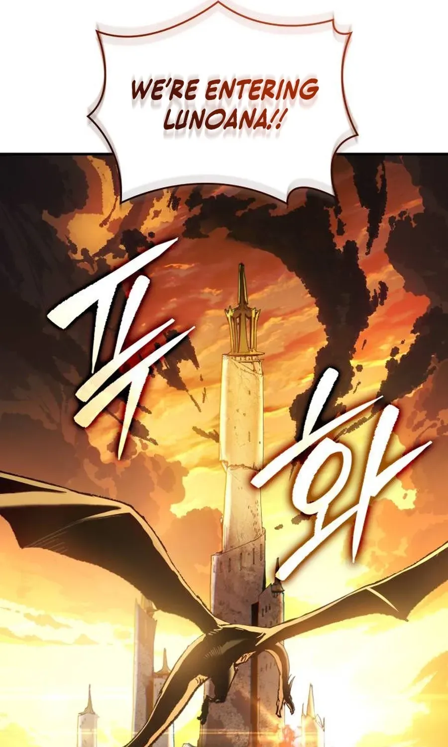 Record of Lodoss War Chapter 0 page 11 - 