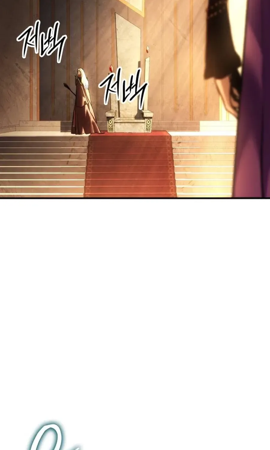 Record of Lodoss War Chapter 0 page 104 - 