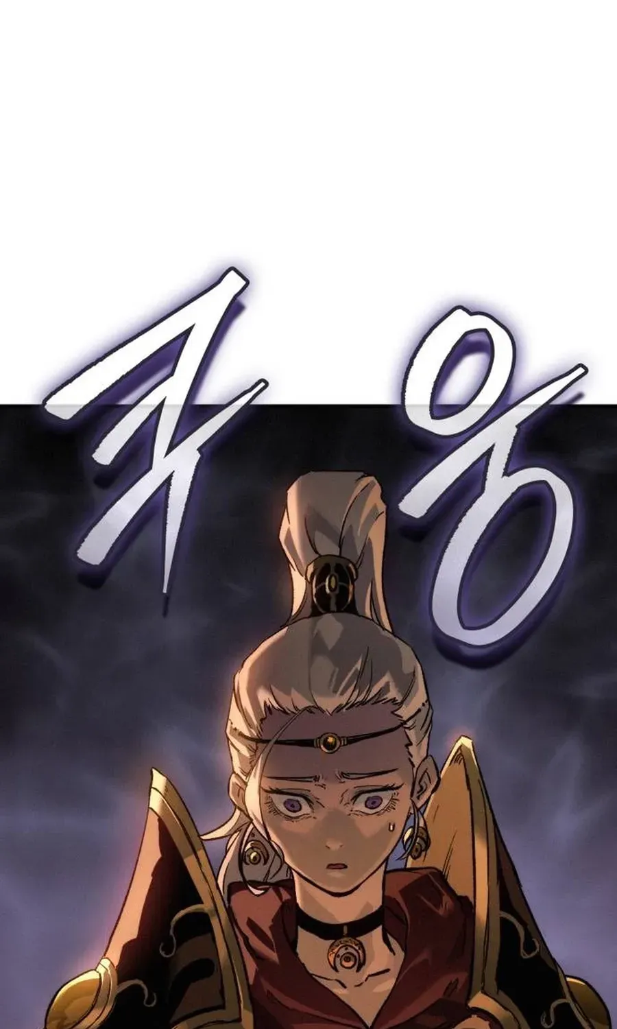 Record of Lodoss War Chapter 0 page 133 - 