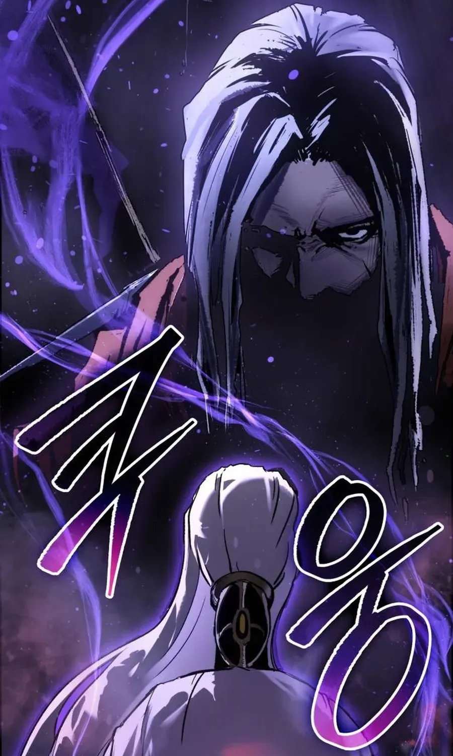 Record of Lodoss War Chapter 0 page 151 - 