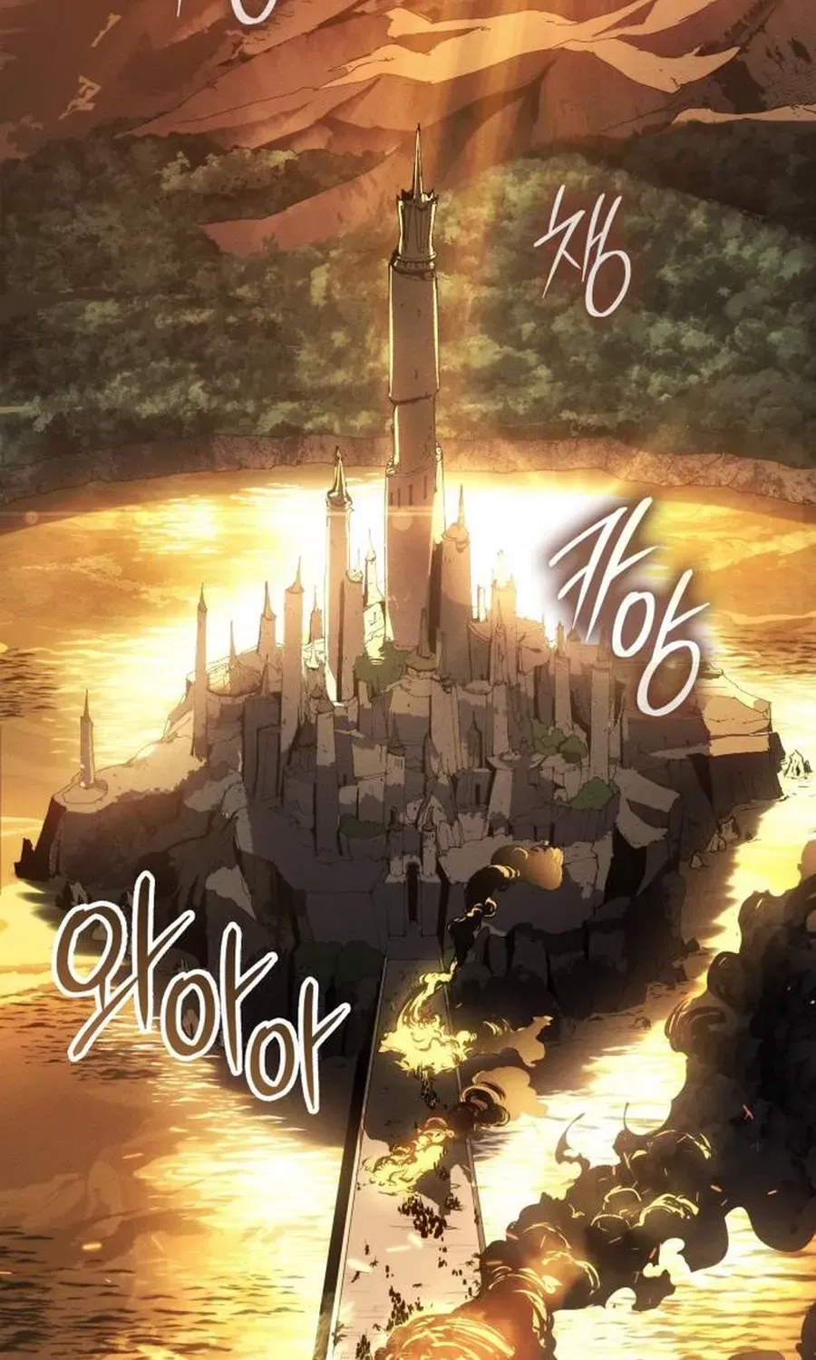 Record of Lodoss War Chapter 0 page 3 - 