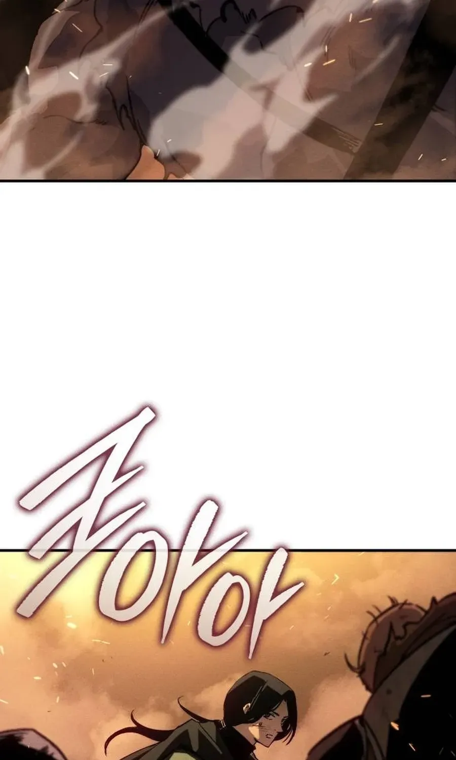 Record of Lodoss War Chapter 0 page 33 - 