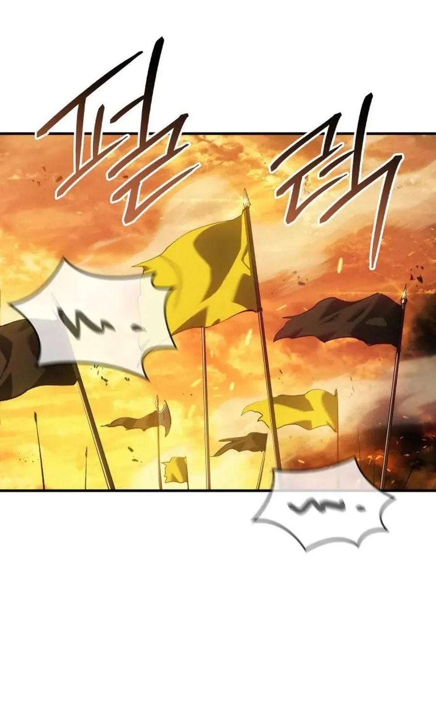 Record of Lodoss War Chapter 0 page 6 - 
