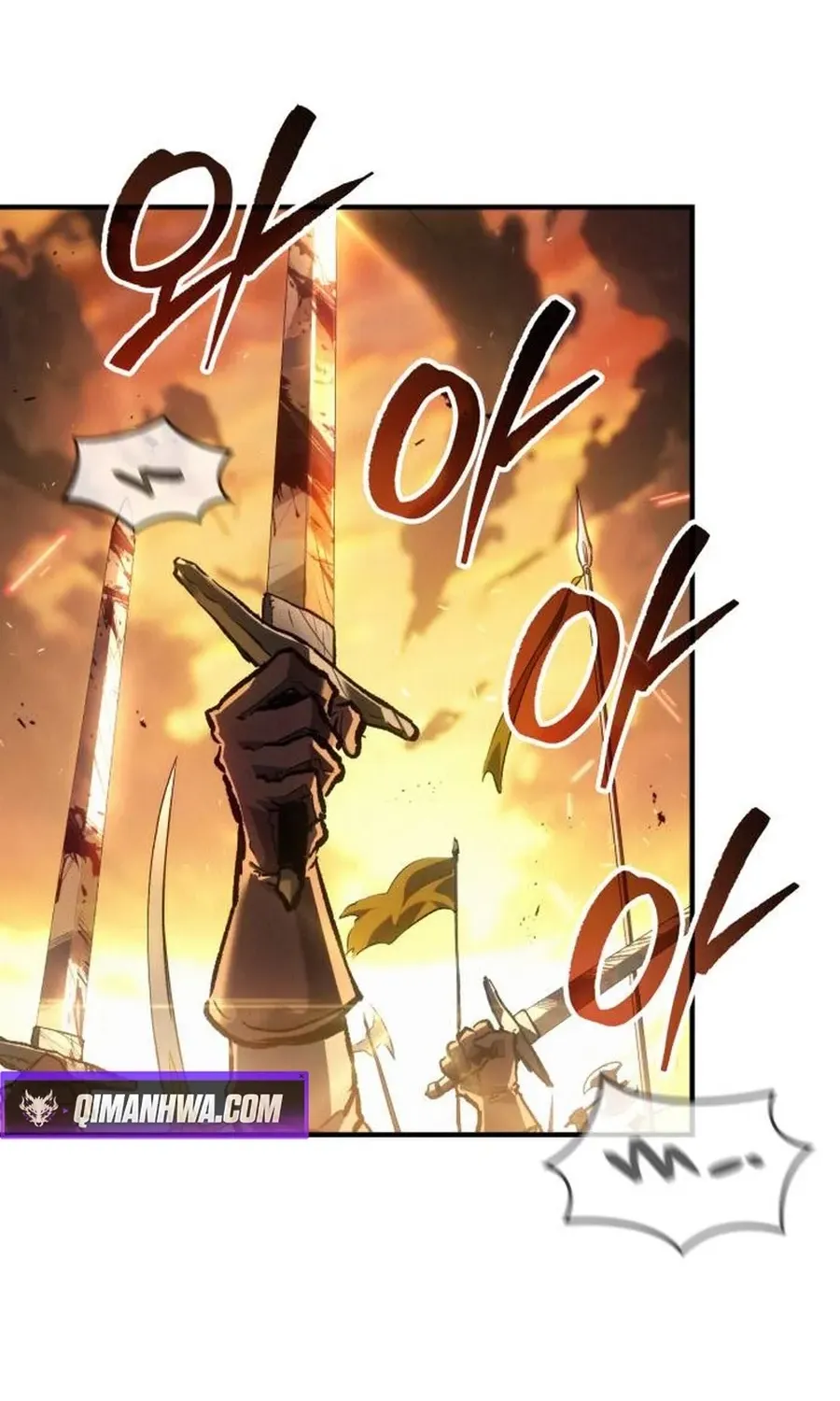Record of Lodoss War Chapter 0 page 7 - 