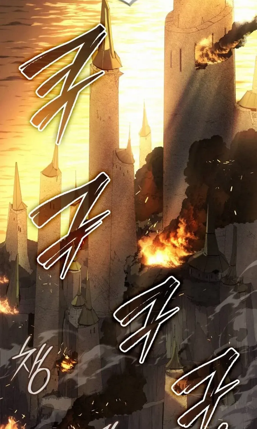 Record of Lodoss War Chapter 0 page 72 - 