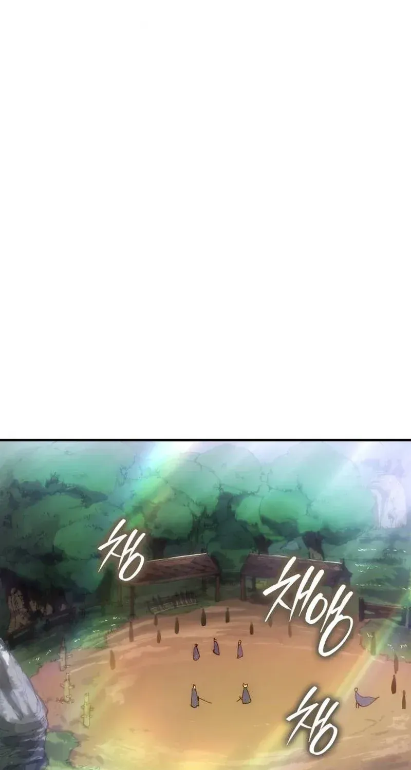 Record of Lodoss War Chapter 1 page 23 - 
