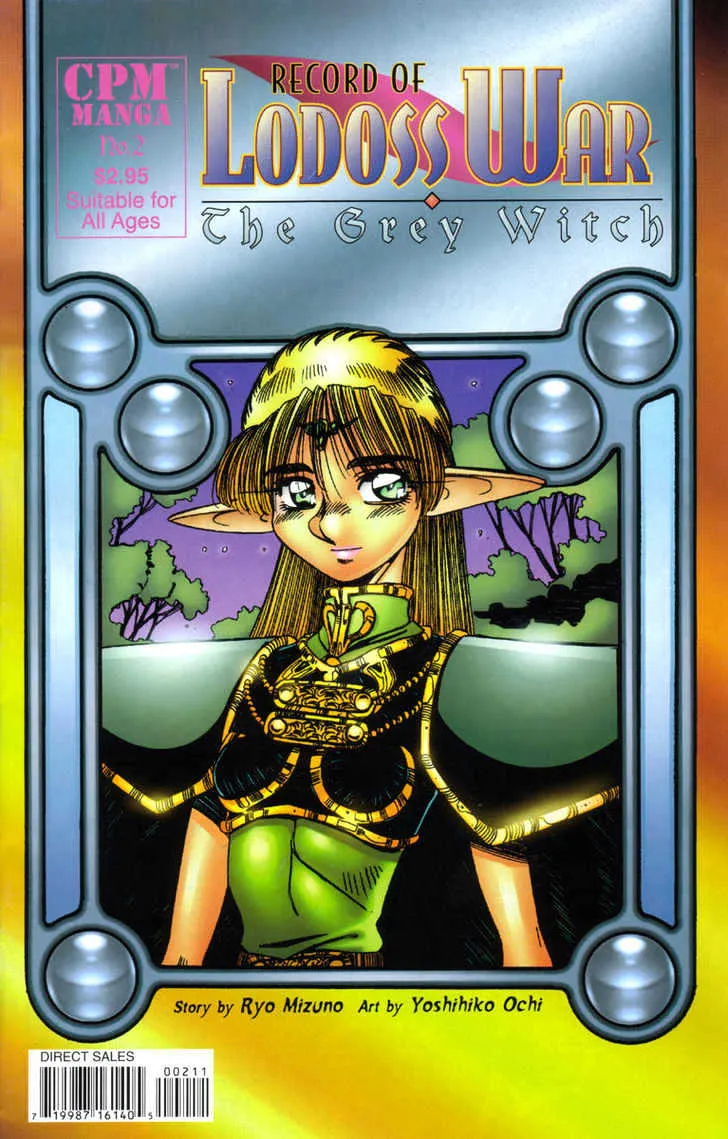Record of Lodoss War Chapter 2 page 1 - 