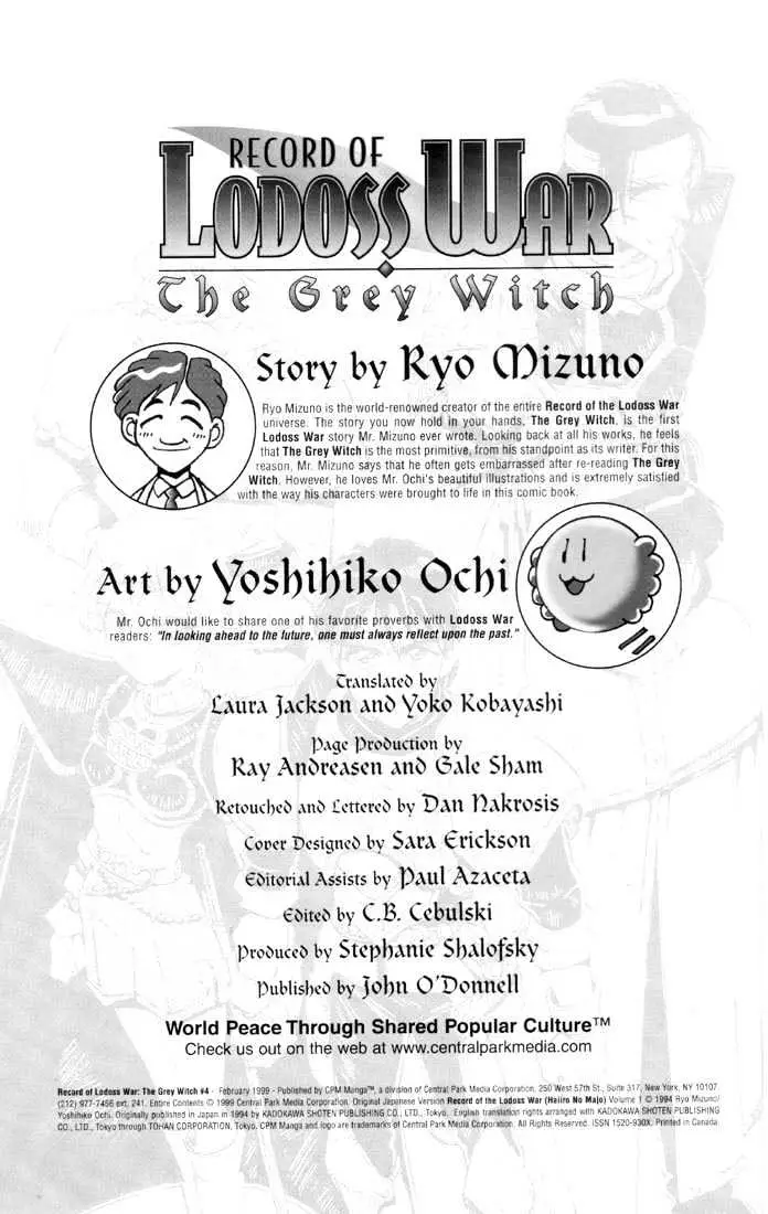 Record of Lodoss War Chapter 2 page 2 - 